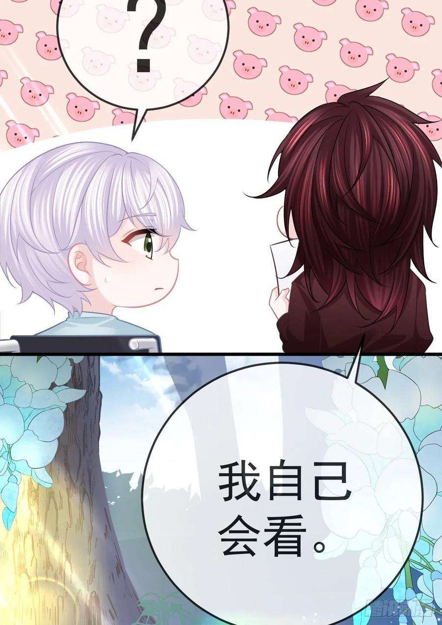 孩子五个爹25话 有伤风化