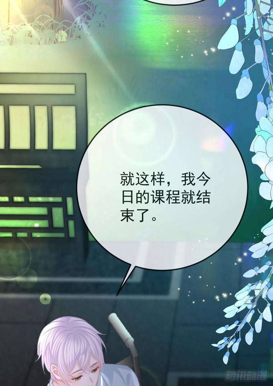 孩子五个爹25话 有伤风化