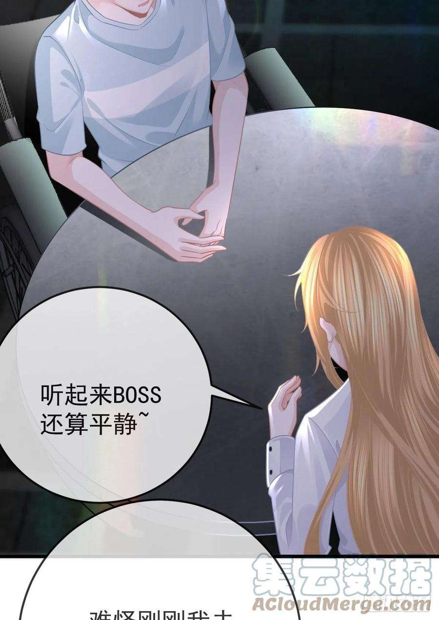 孩子五个爹25话 有伤风化