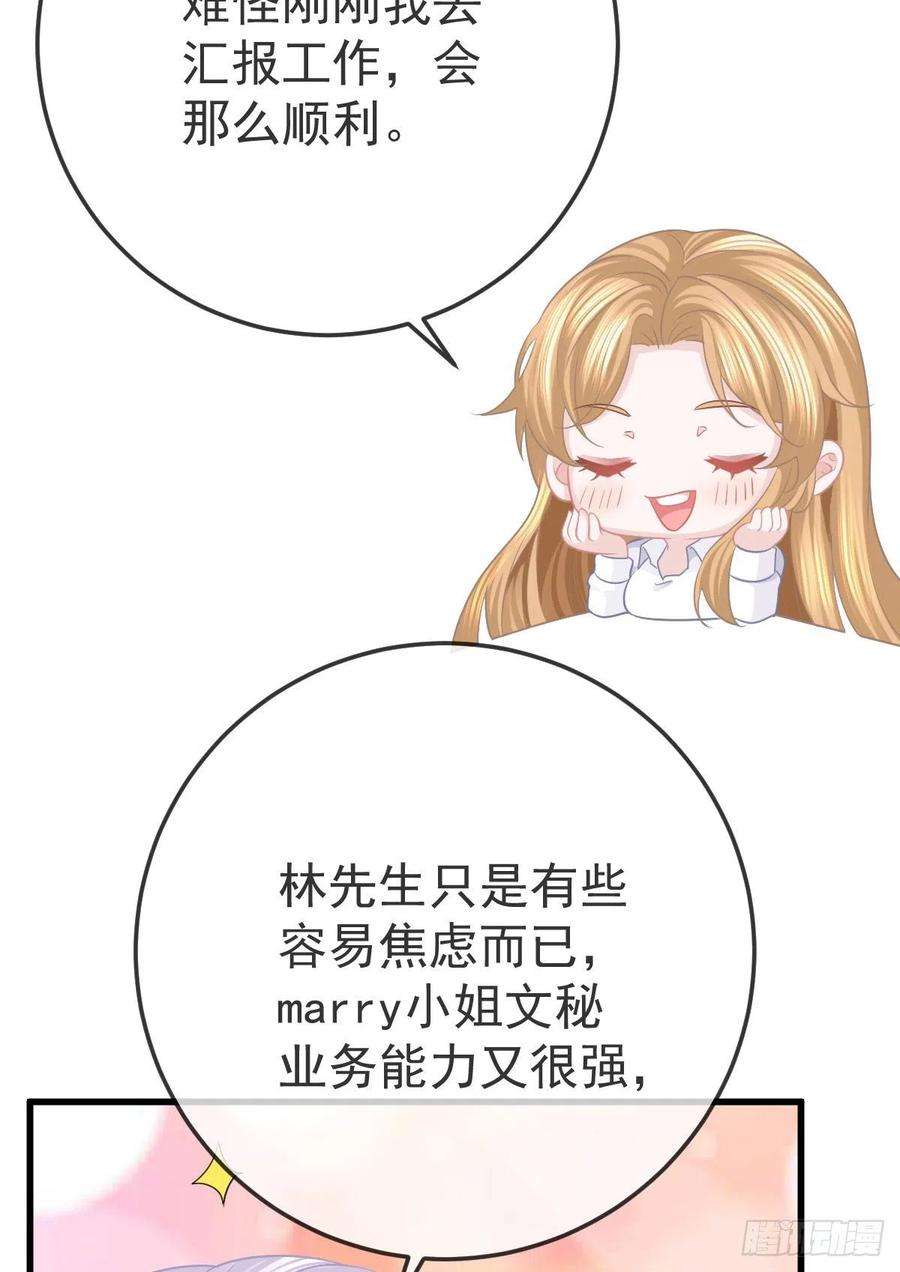 孩子五个爹25话 有伤风化