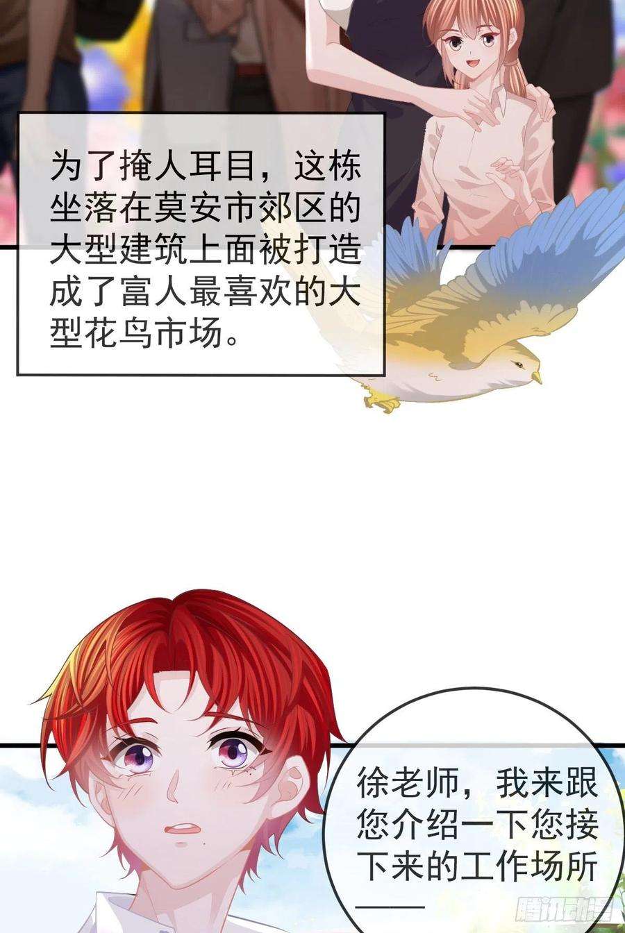 孩子五个爹25话 有伤风化