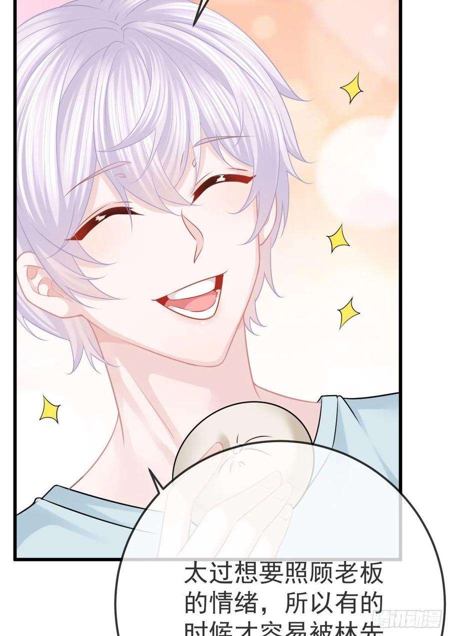 孩子五个爹25话 有伤风化