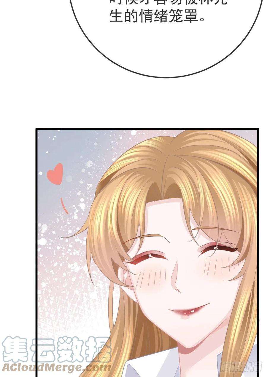 孩子五个爹25话 有伤风化