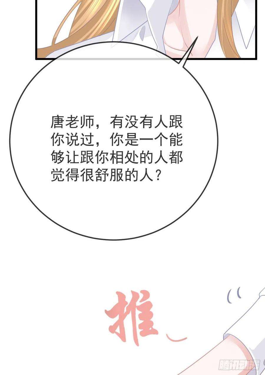 孩子五个爹25话 有伤风化