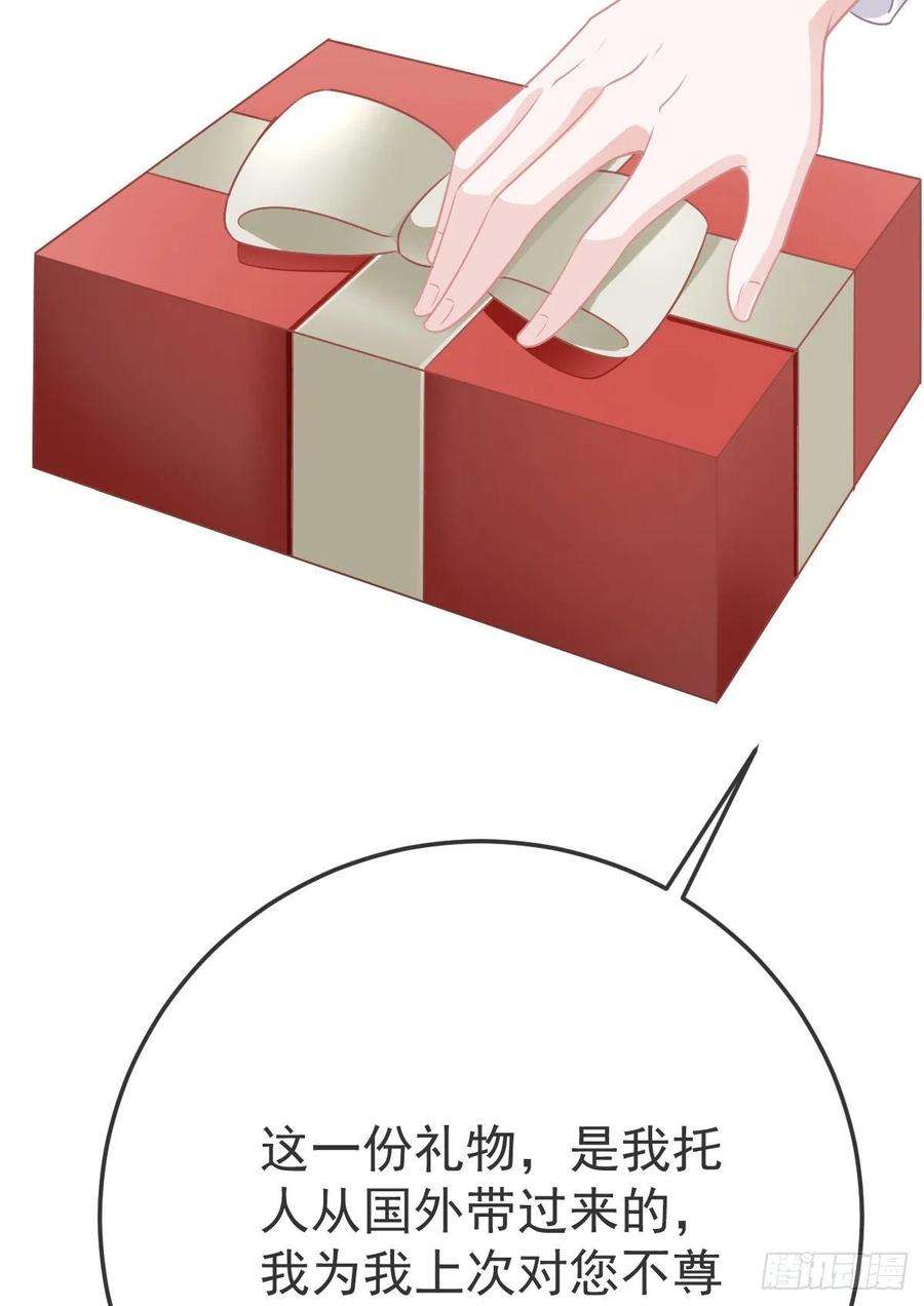 孩子五个爹25话 有伤风化