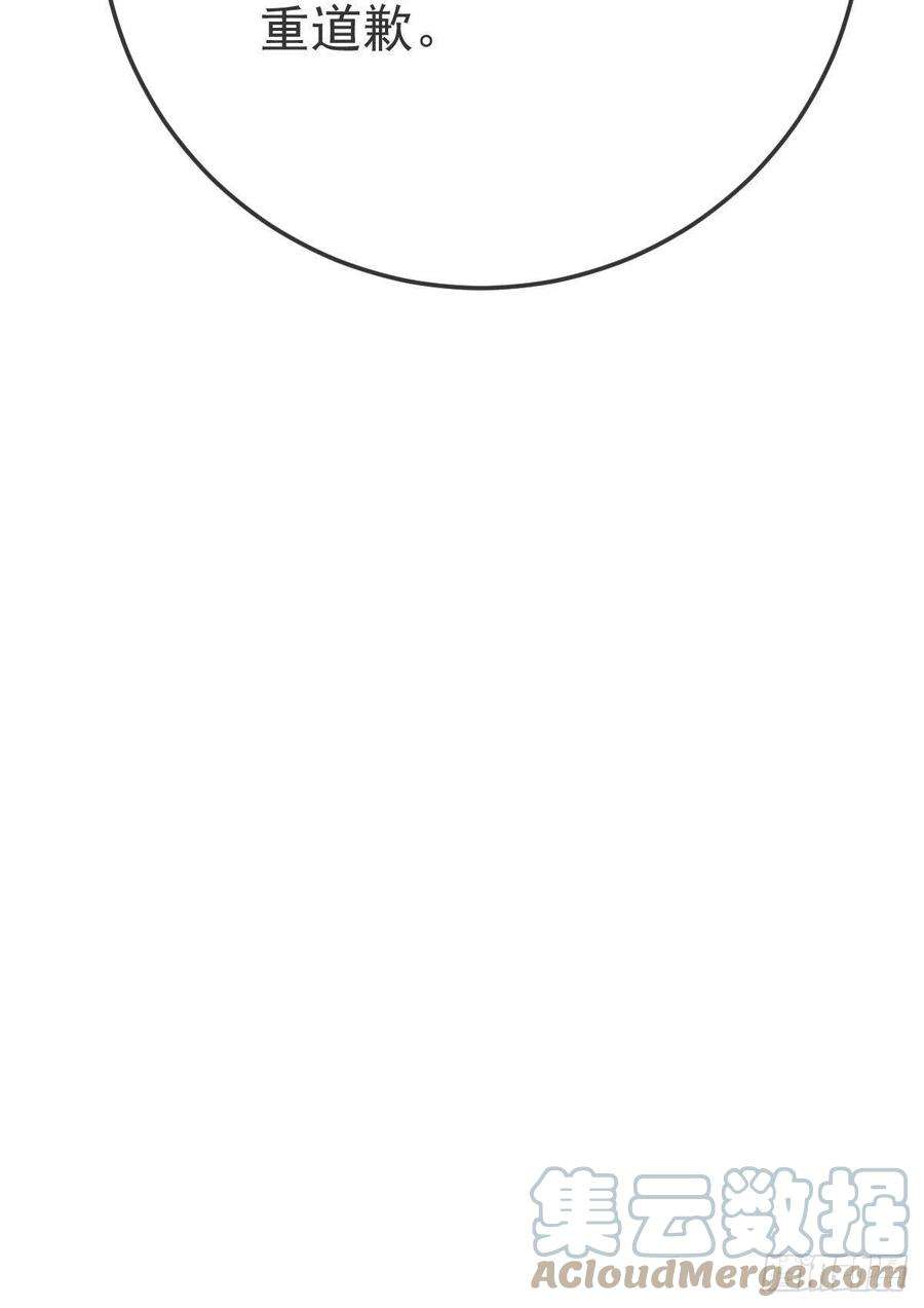 孩子五个爹25话 有伤风化