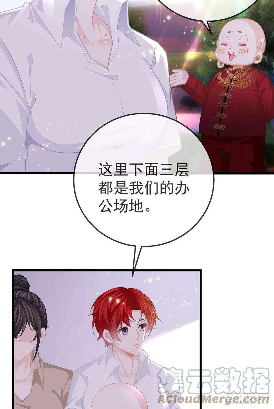 孩子五个爹25话 有伤风化