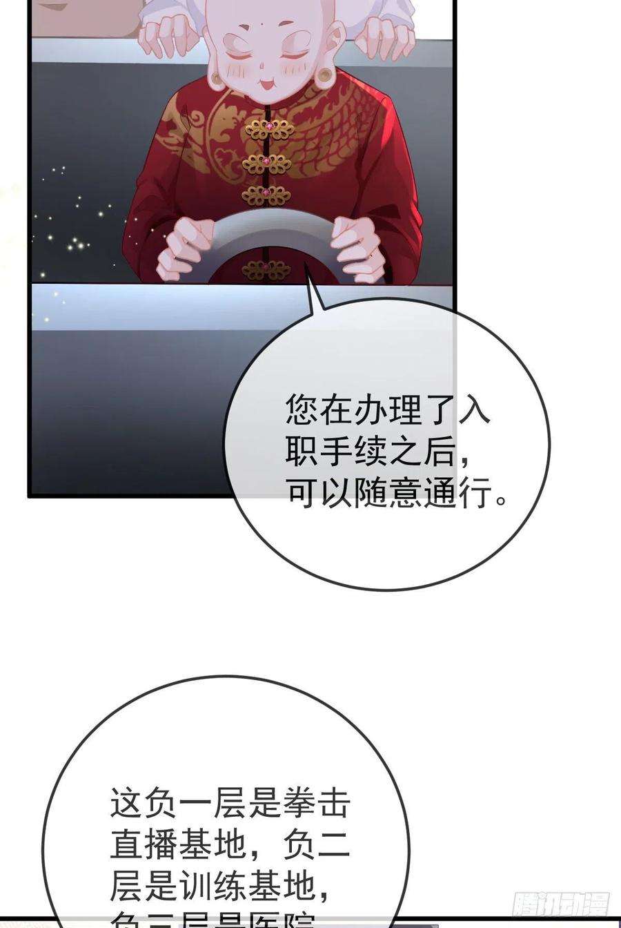 孩子五个爹25话 有伤风化