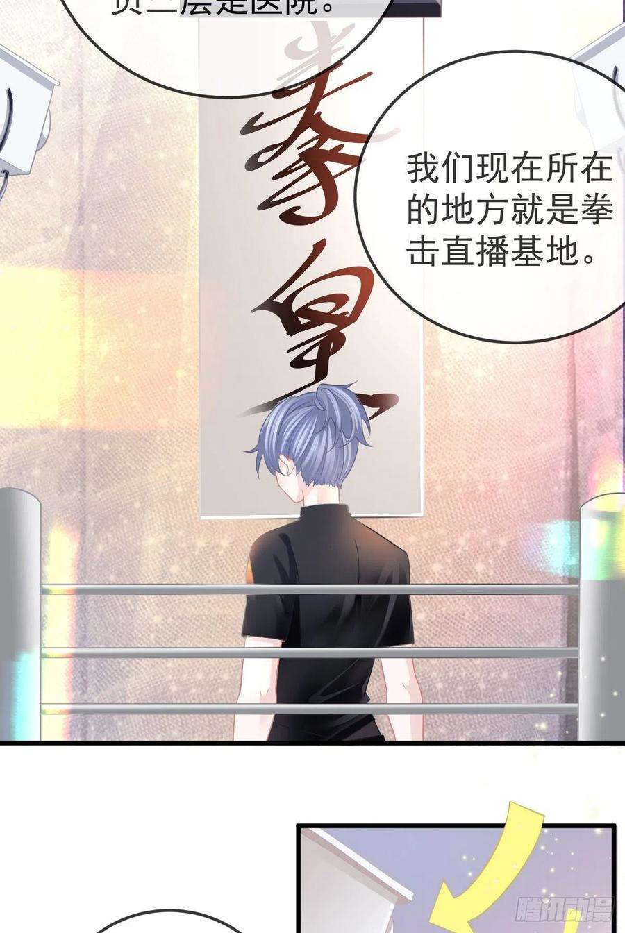 孩子五个爹25话 有伤风化