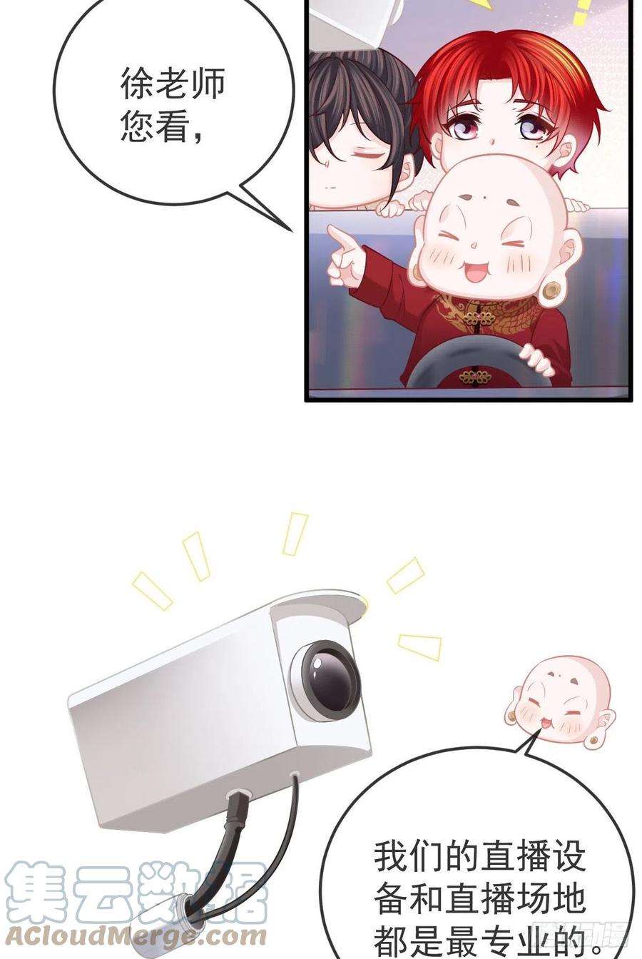 孩子五个爹25话 有伤风化