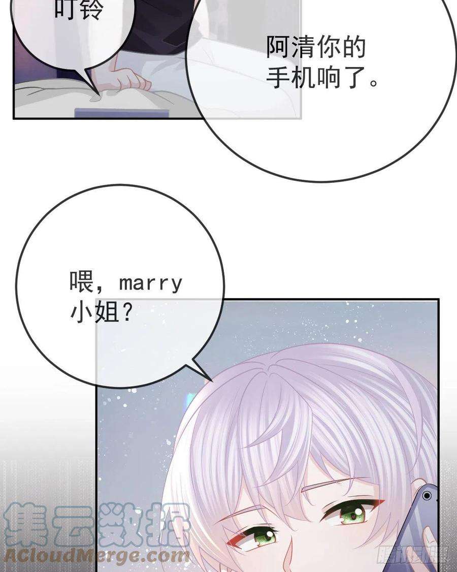 孩子五个爹27话 霸气护夫