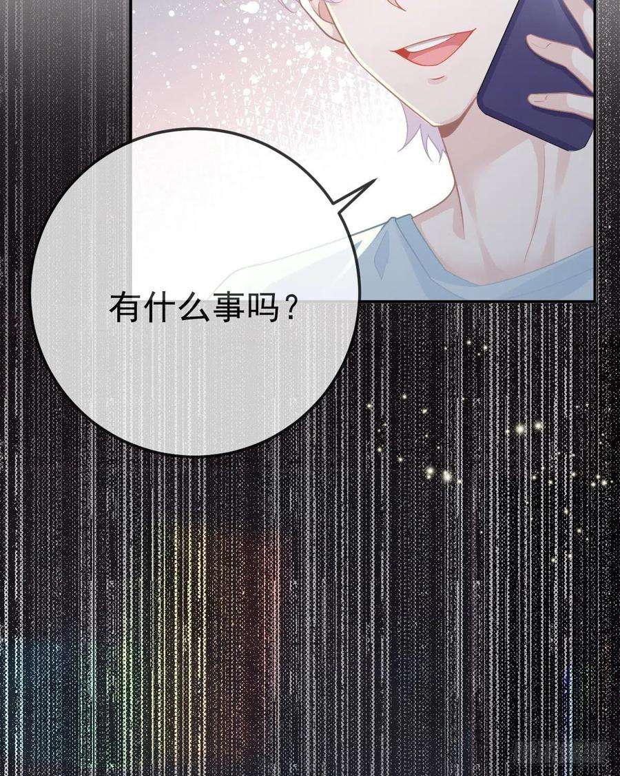 孩子五个爹27话 霸气护夫