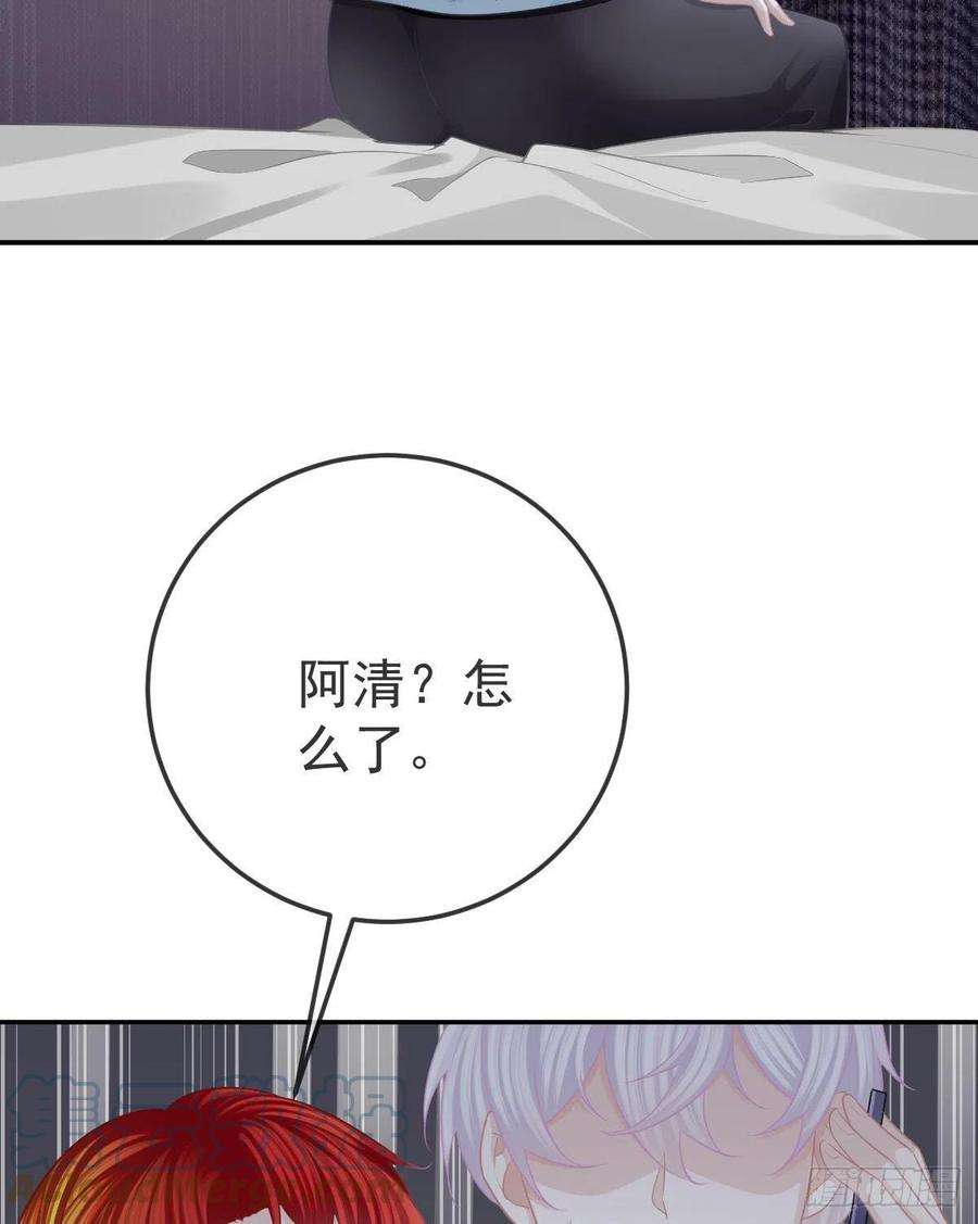 孩子五个爹27话 霸气护夫
