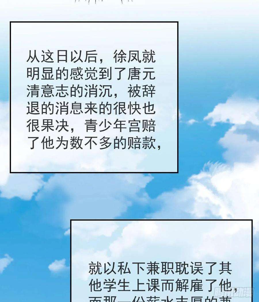 孩子五个爹27话 霸气护夫