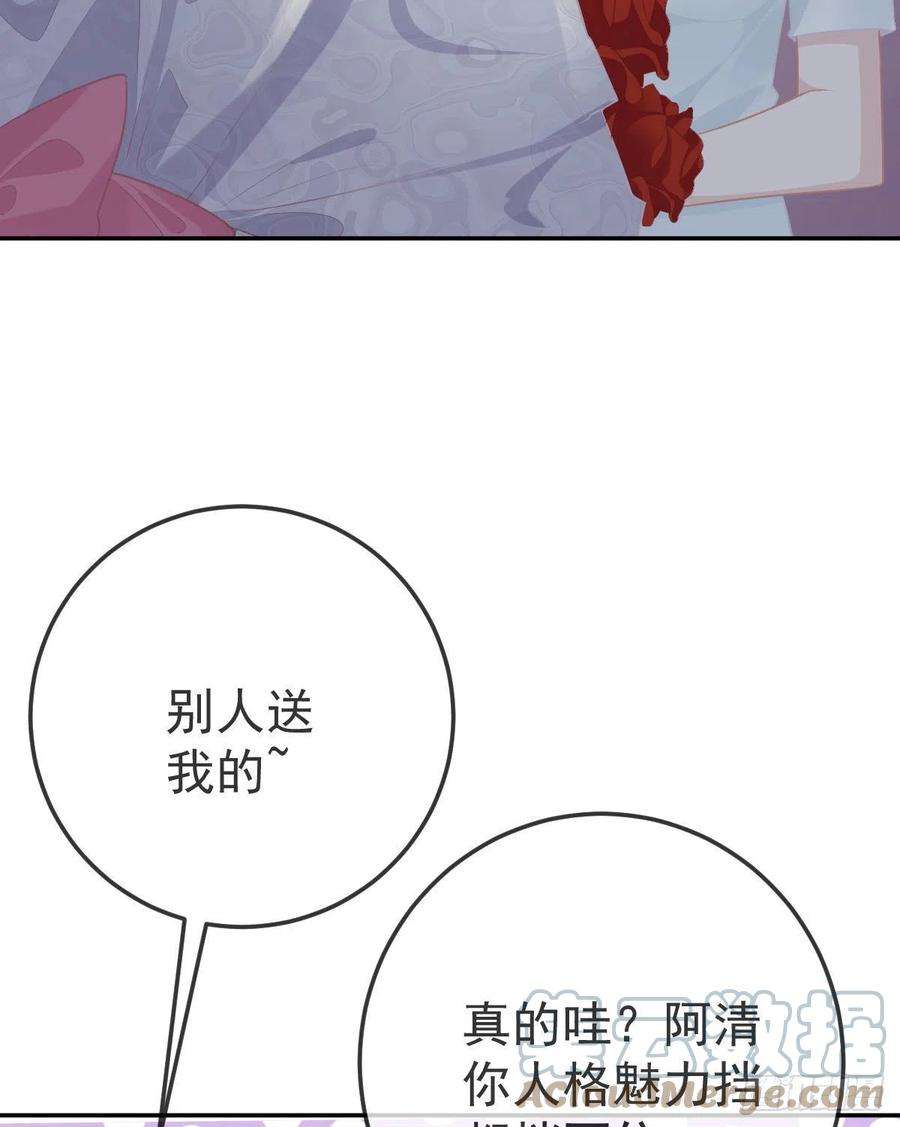 孩子五个爹27话 霸气护夫