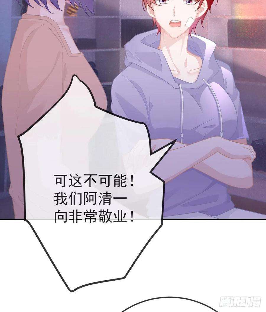 孩子五个爹27话 霸气护夫