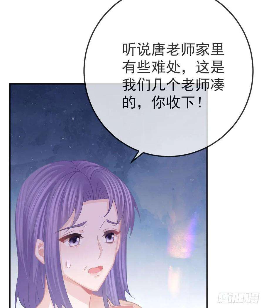 孩子五个爹27话 霸气护夫
