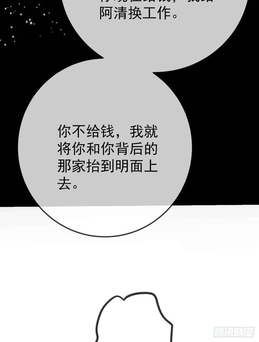 孩子五个爹27话 霸气护夫