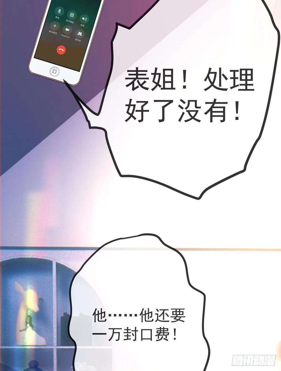 孩子五个爹27话 霸气护夫