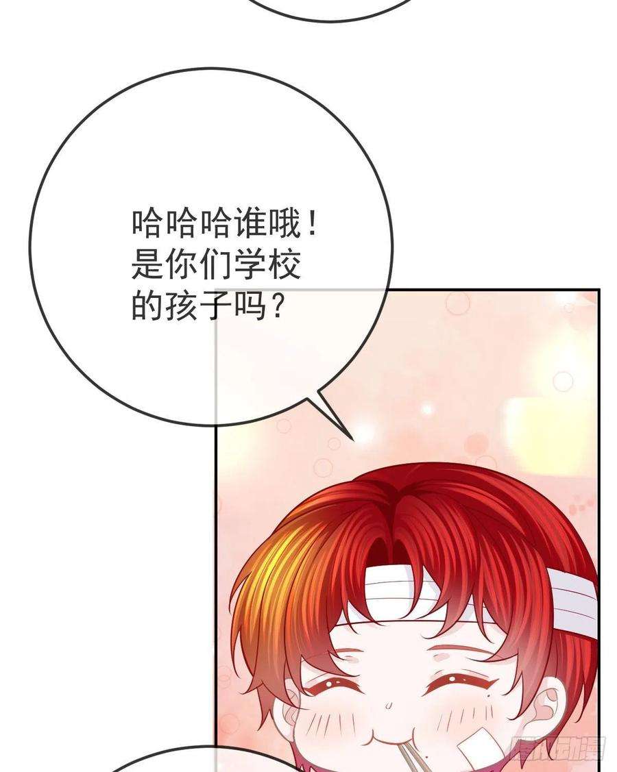 孩子五个爹27话 霸气护夫