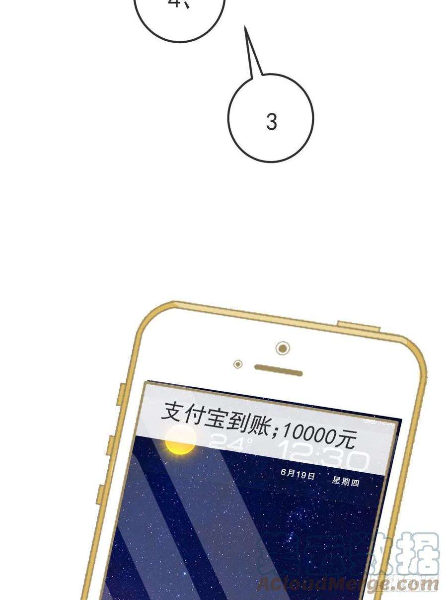 孩子五个爹27话 霸气护夫