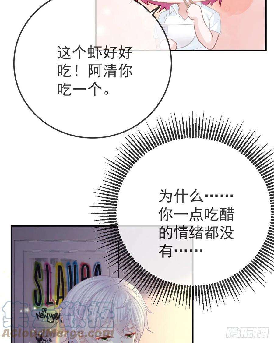 孩子五个爹27话 霸气护夫