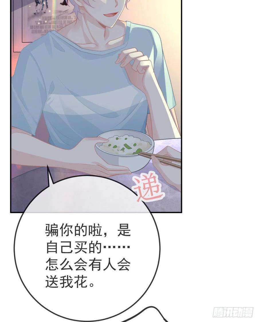 孩子五个爹27话 霸气护夫