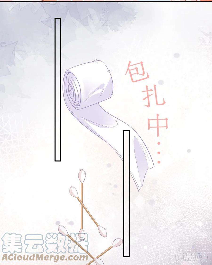 孩子五个爹27话 霸气护夫
