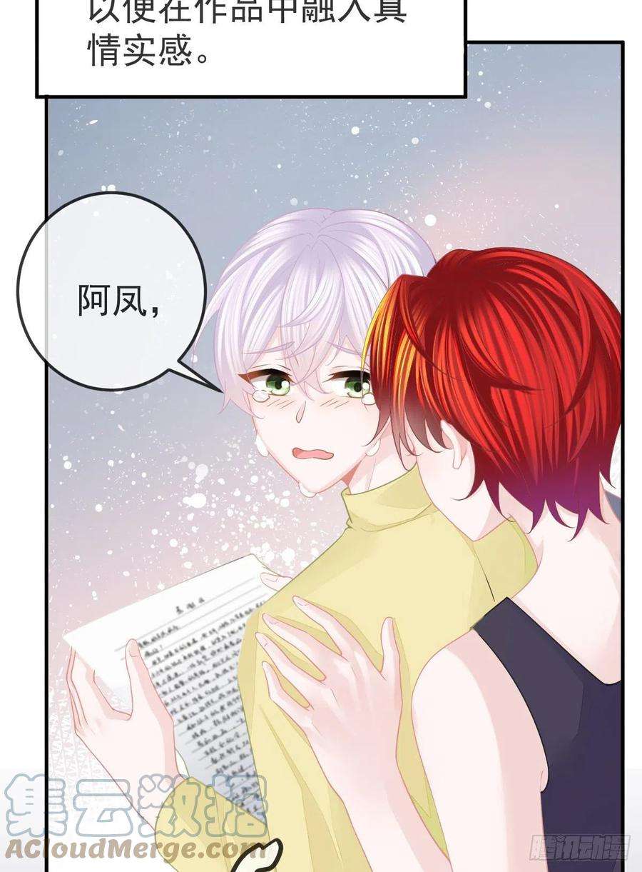 孩子五个爹30话 竟然还敢来！