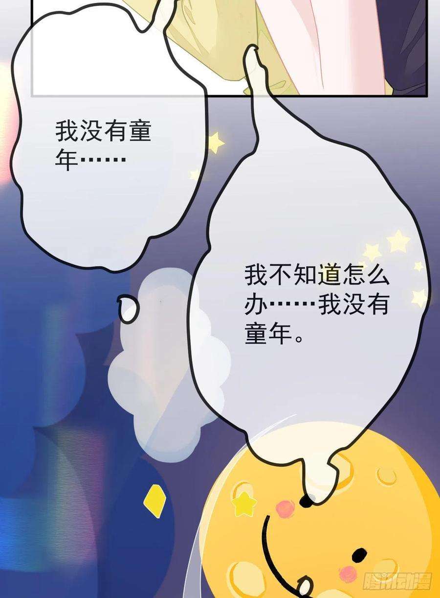 孩子五个爹30话 竟然还敢来！