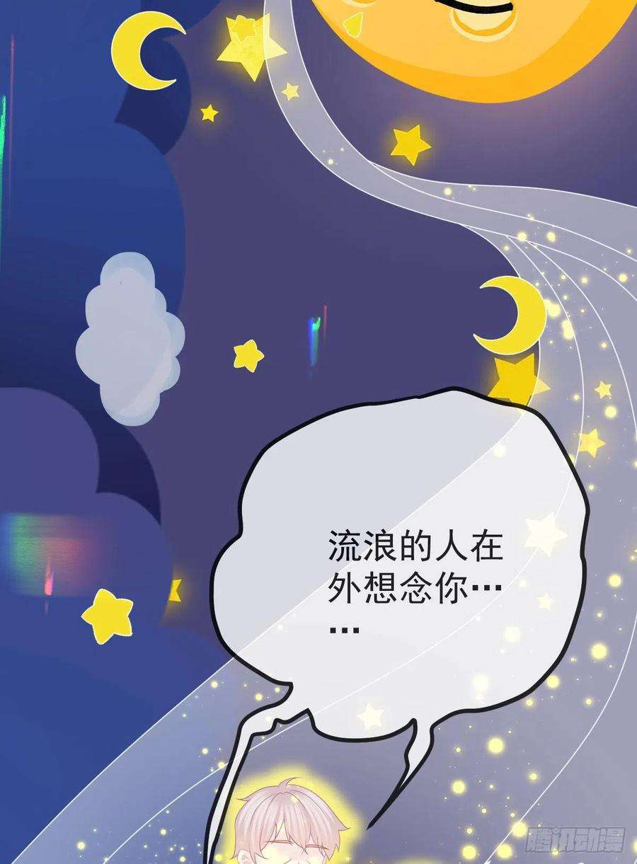 孩子五个爹30话 竟然还敢来！