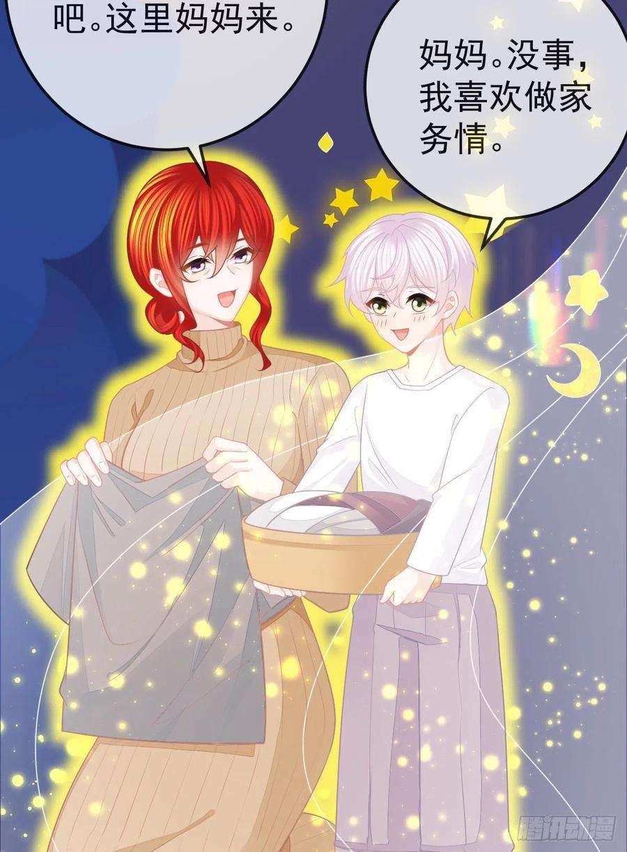 孩子五个爹30话 竟然还敢来！