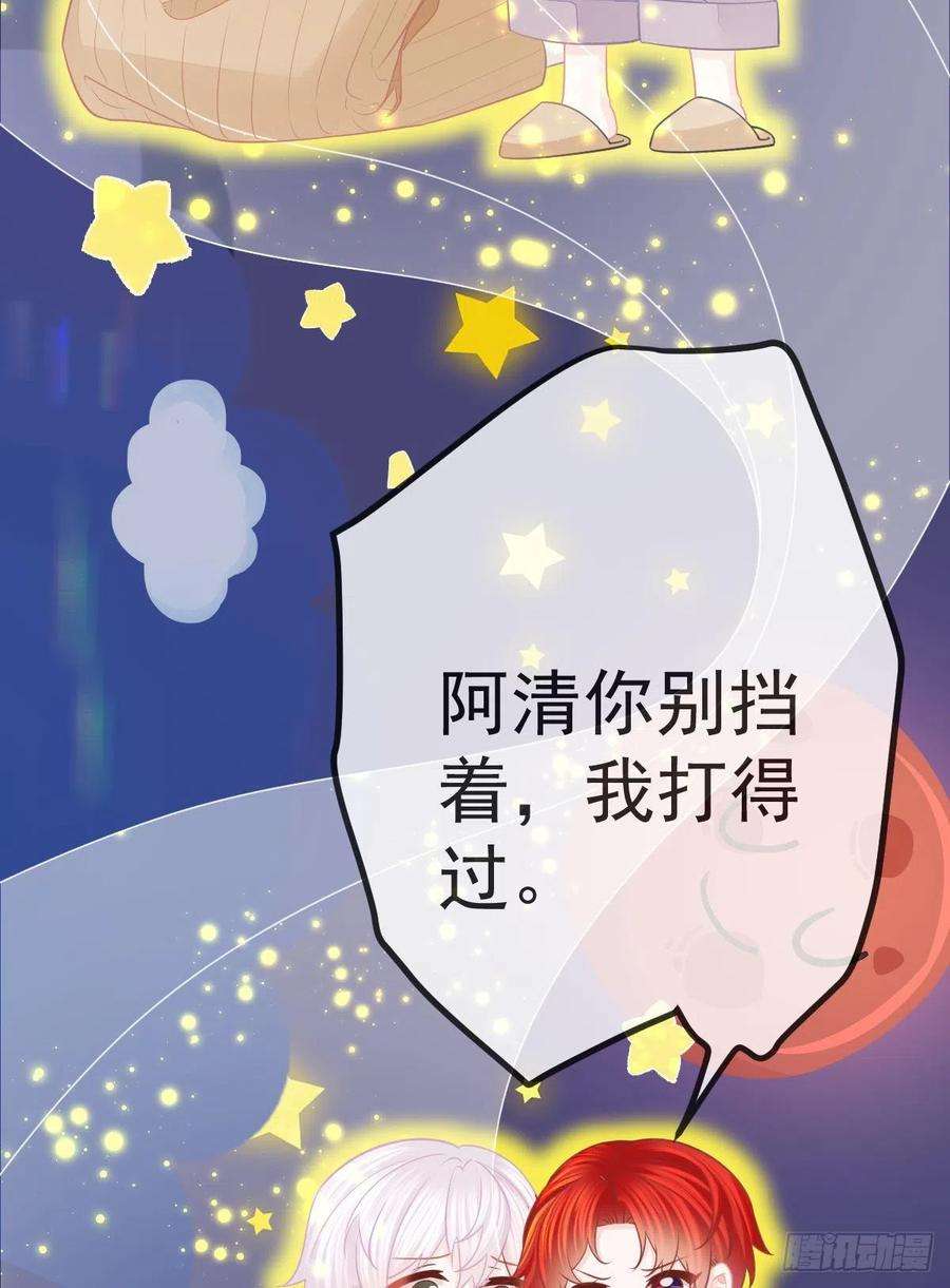 孩子五个爹30话 竟然还敢来！
