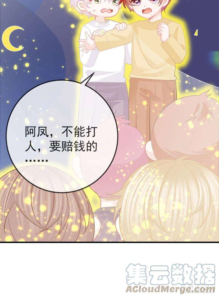 孩子五个爹30话 竟然还敢来！