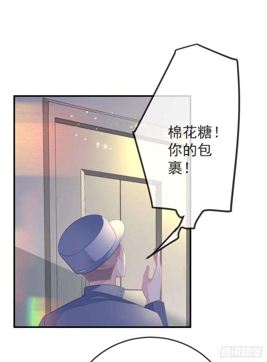 孩子五个爹30话 竟然还敢来！