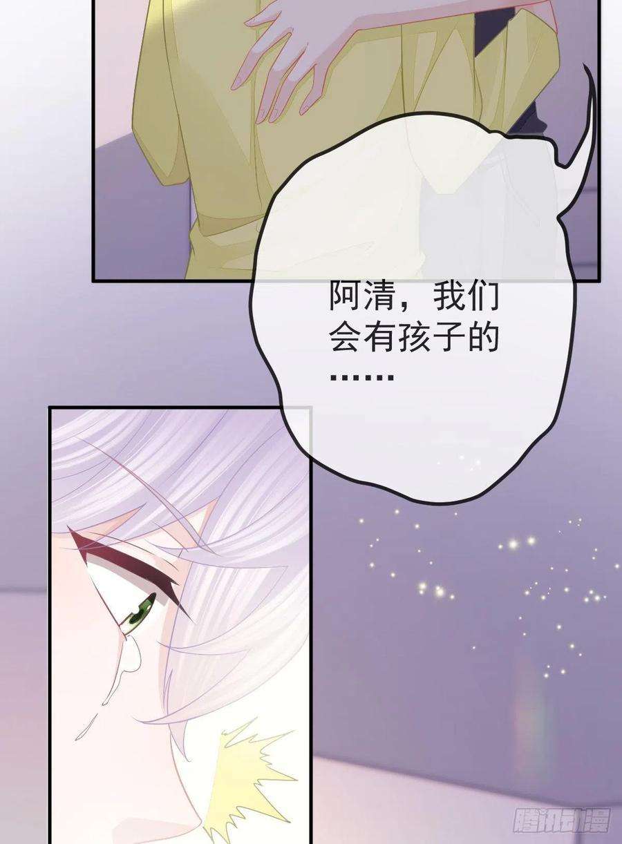 孩子五个爹30话 竟然还敢来！