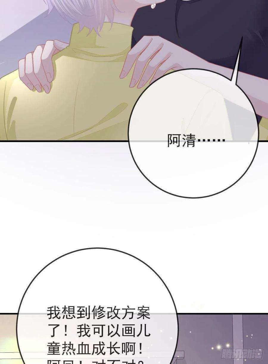 孩子五个爹30话 竟然还敢来！