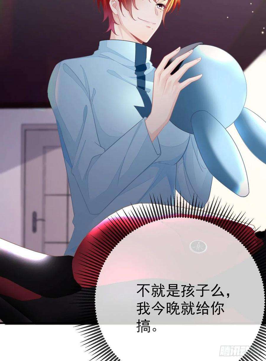 孩子五个爹30话 竟然还敢来！