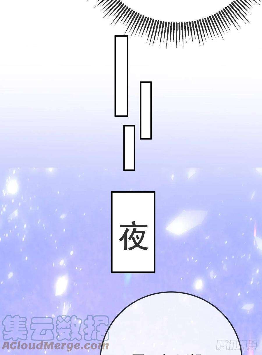 孩子五个爹30话 竟然还敢来！