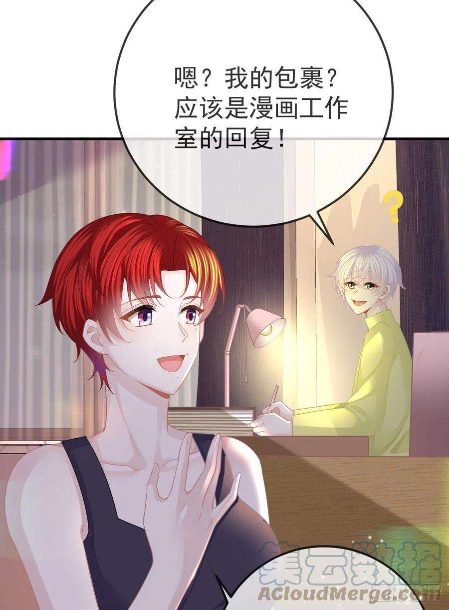 孩子五个爹30话 竟然还敢来！
