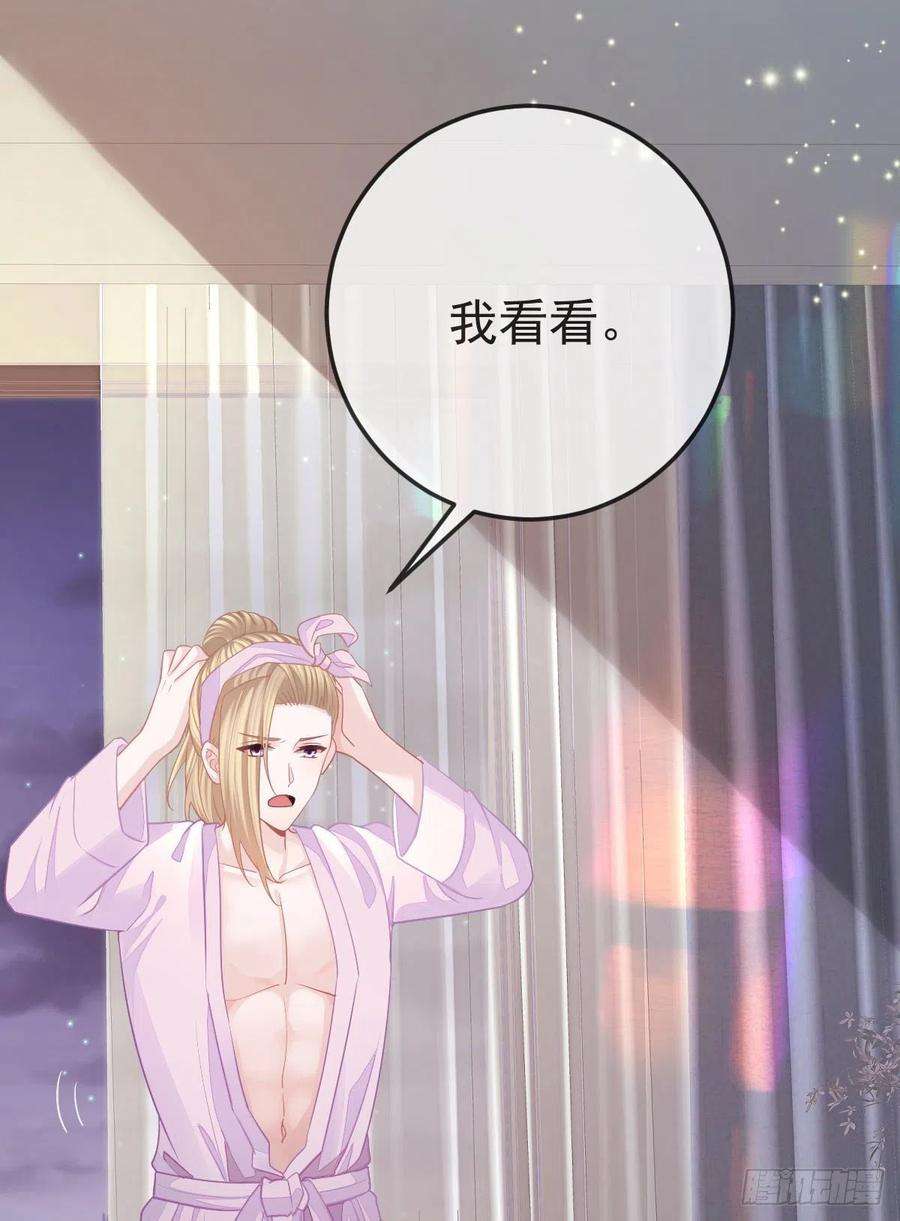 孩子五个爹30话 竟然还敢来！