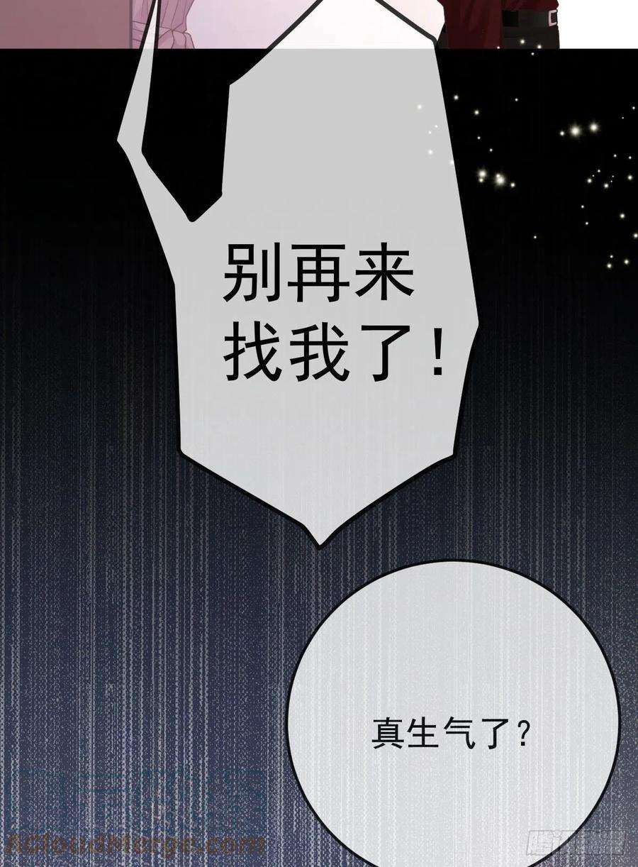 孩子五个爹30话 竟然还敢来！
