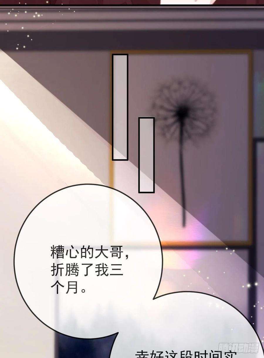 孩子五个爹30话 竟然还敢来！