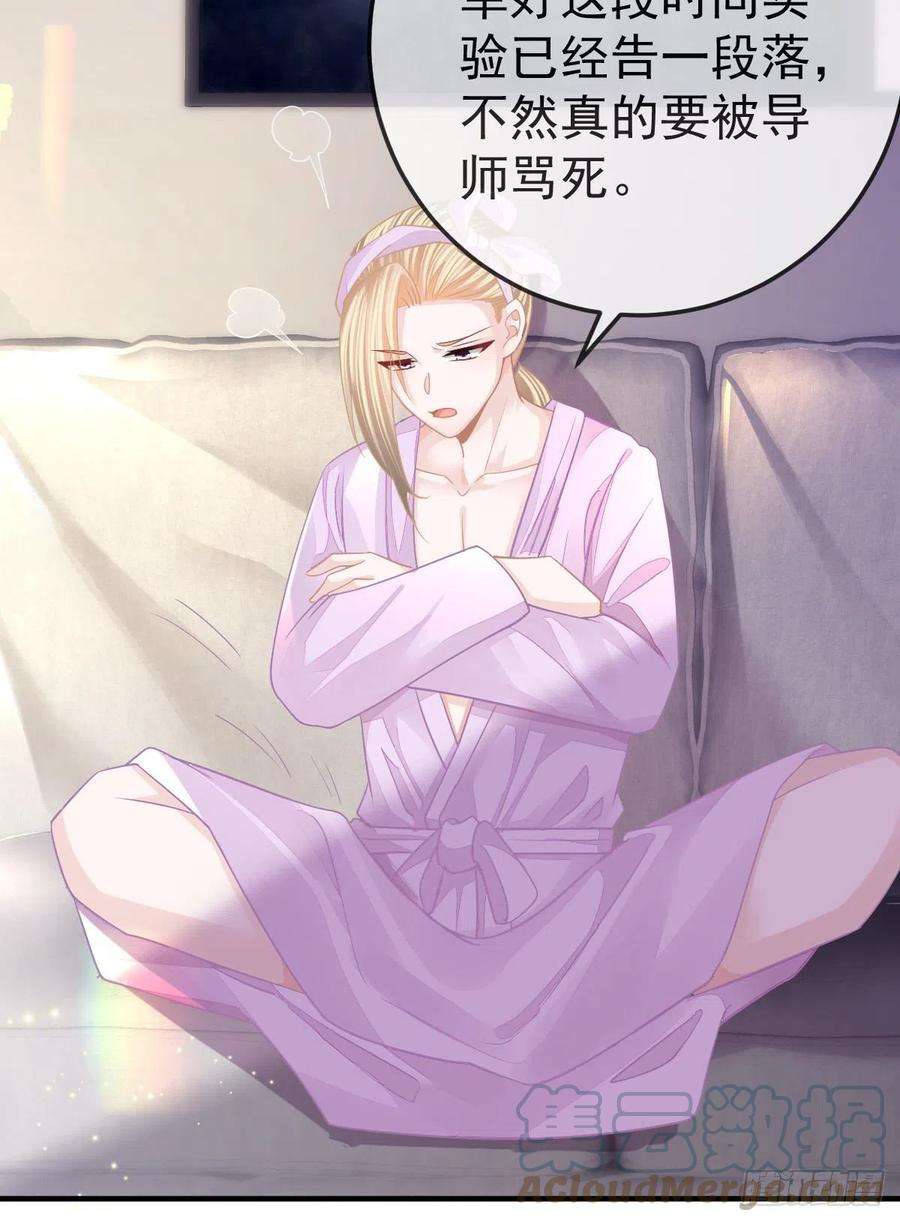 孩子五个爹30话 竟然还敢来！
