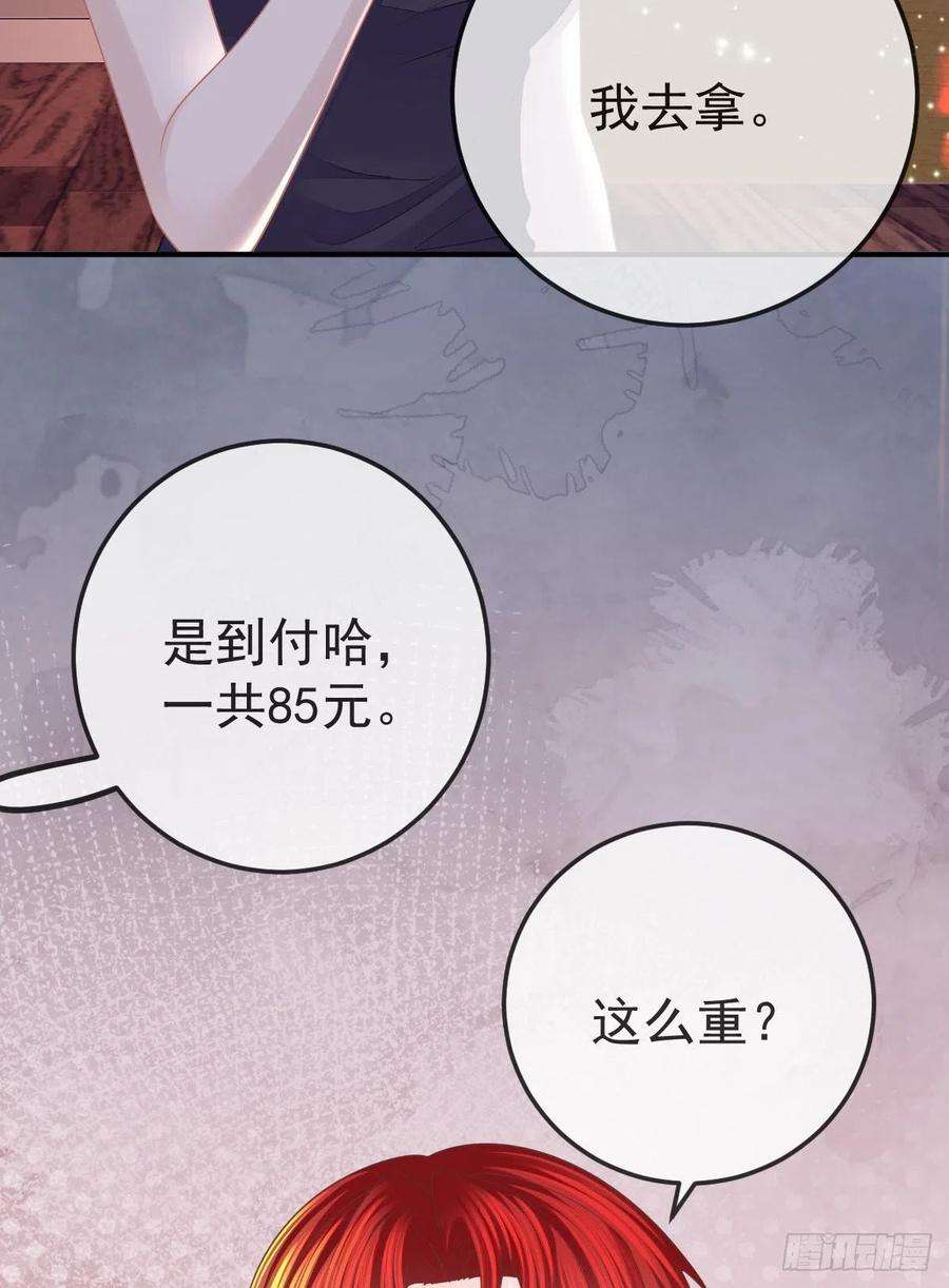 孩子五个爹30话 竟然还敢来！