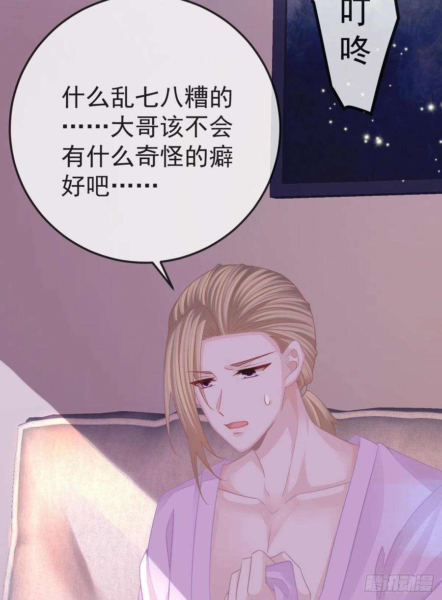 孩子五个爹30话 竟然还敢来！
