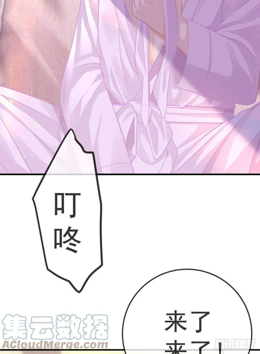 孩子五个爹30话 竟然还敢来！