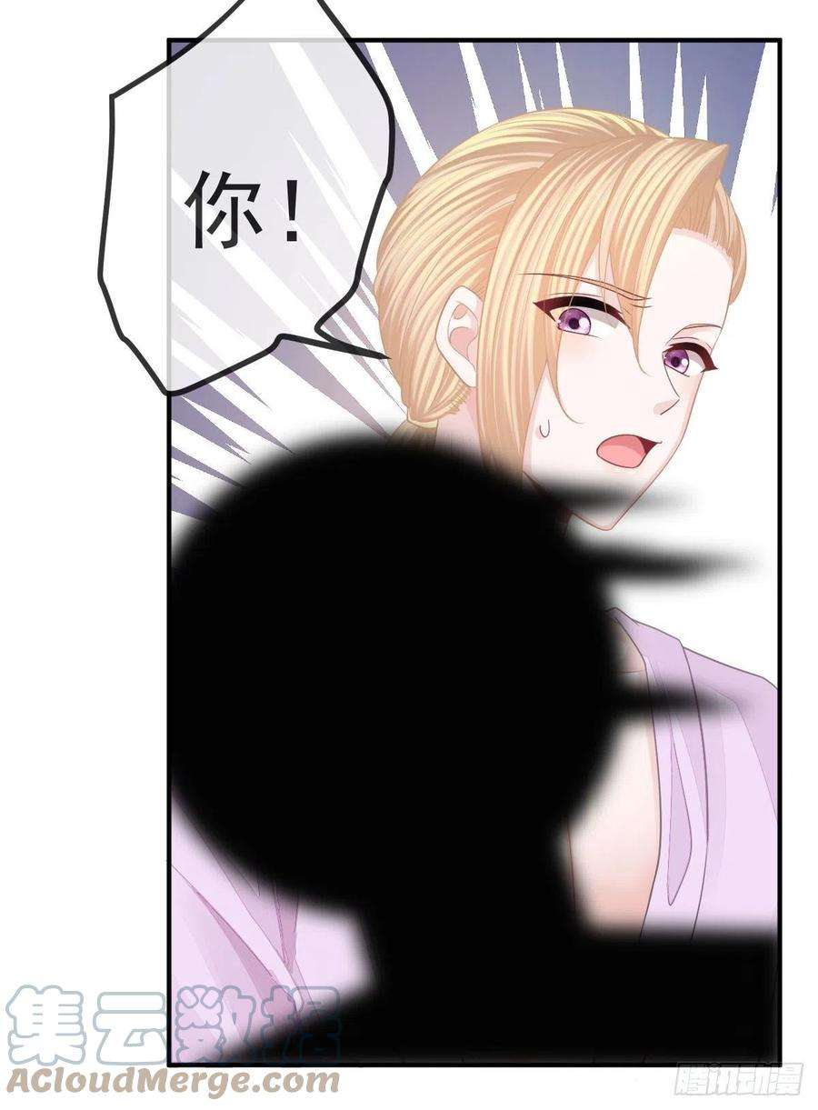 孩子五个爹30话 竟然还敢来！