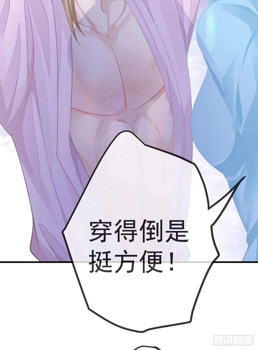 孩子五个爹30话 竟然还敢来！