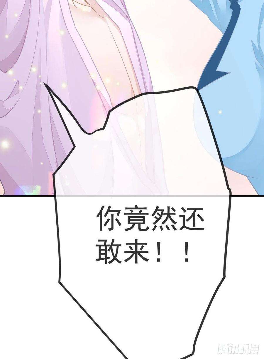孩子五个爹30话 竟然还敢来！